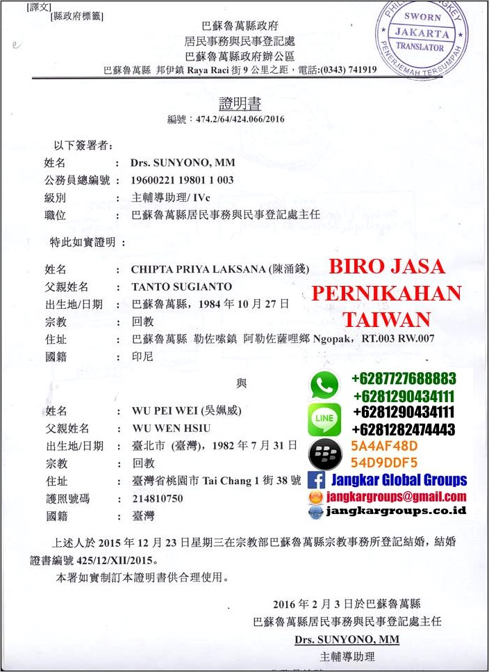 Contoh Surat Keterangan Menikah Dari Kedutaan Taiwan