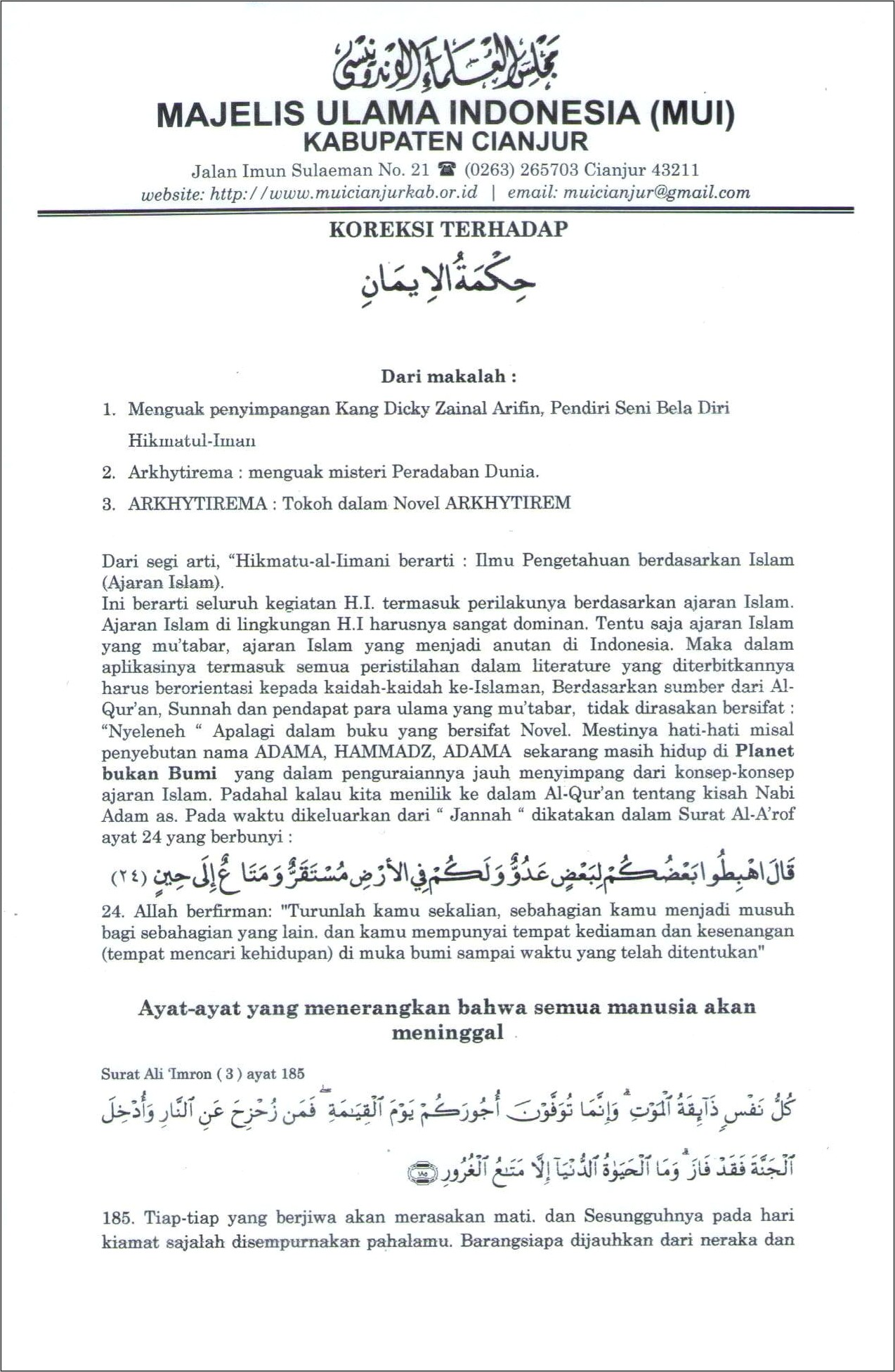 Contoh Surat Keterangan Terdaftar Majelis Taklim Kementerian Agama