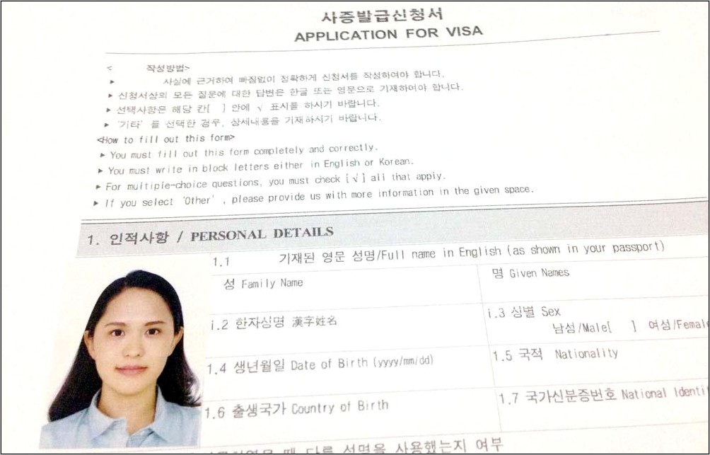 Contoh Surat Keterangan Visa Korea