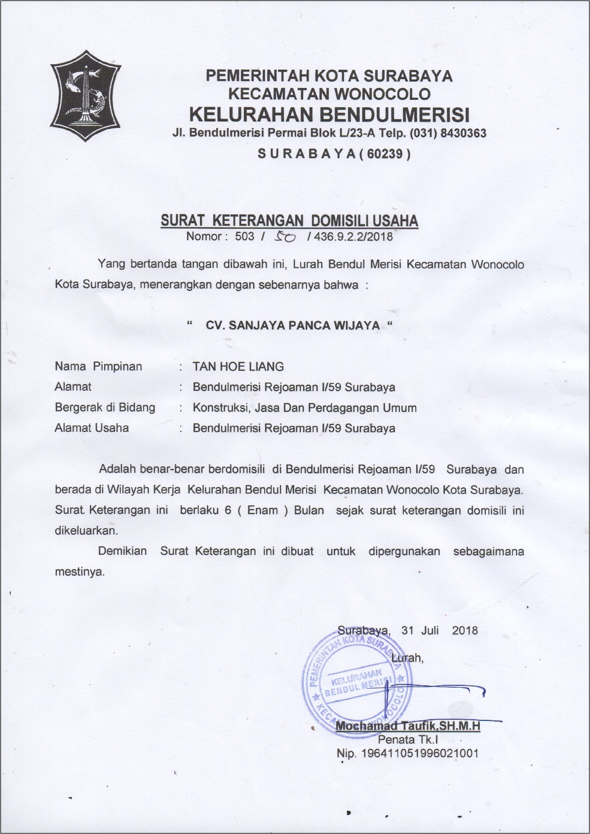 Contoh Surat Keterangan Waris Surab