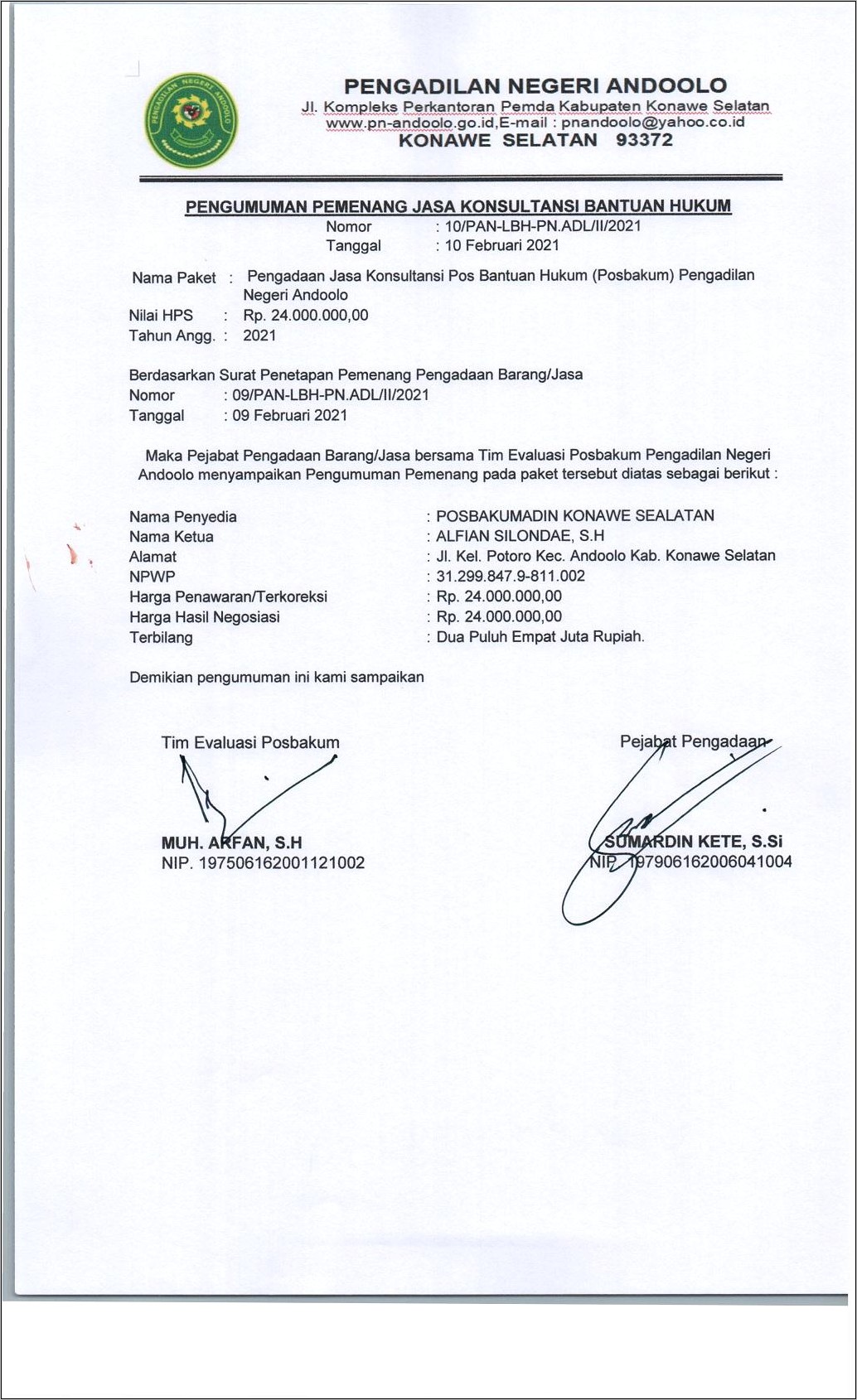 Contoh Surat Permohonan Alih Guna Handak