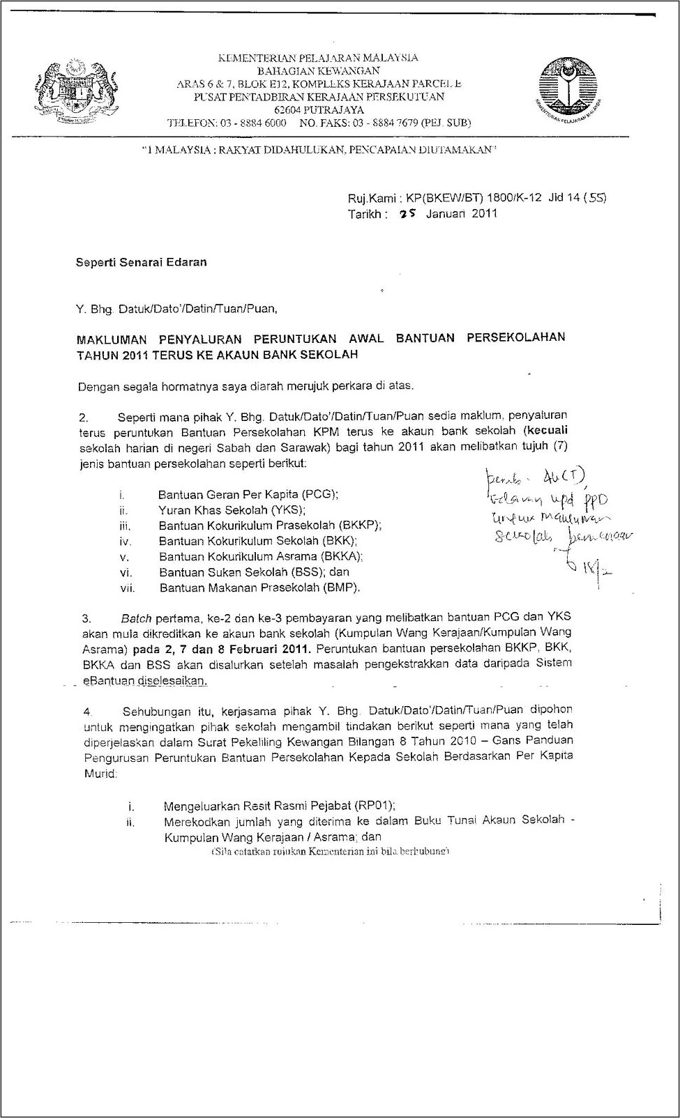 Contoh Surat Permohonan Bantuanl