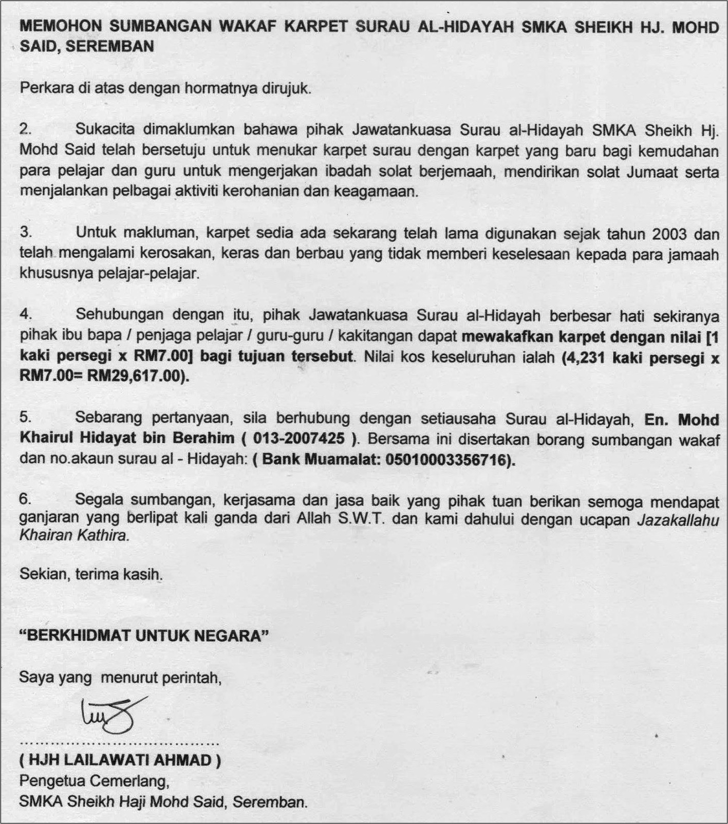 Contoh Surat Permohonan Dana Penggantian Karpet Masjid