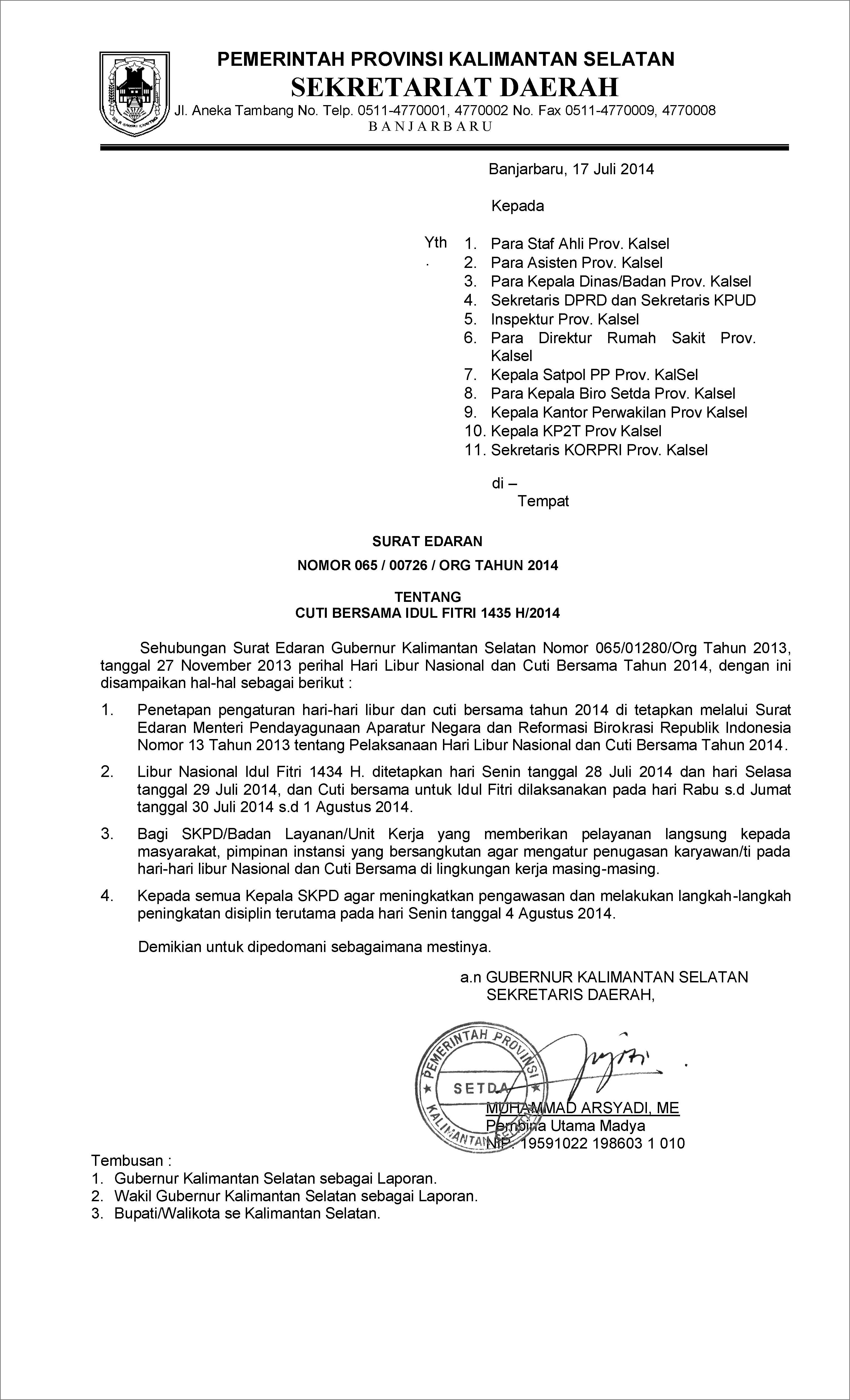 Contoh Surat Permohonan Paket Lebaran