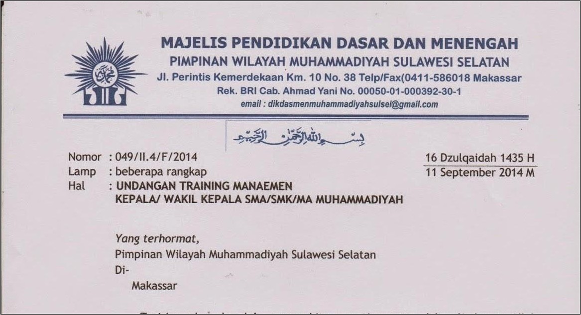 Contoh Surat Dinas Muhammadiyah