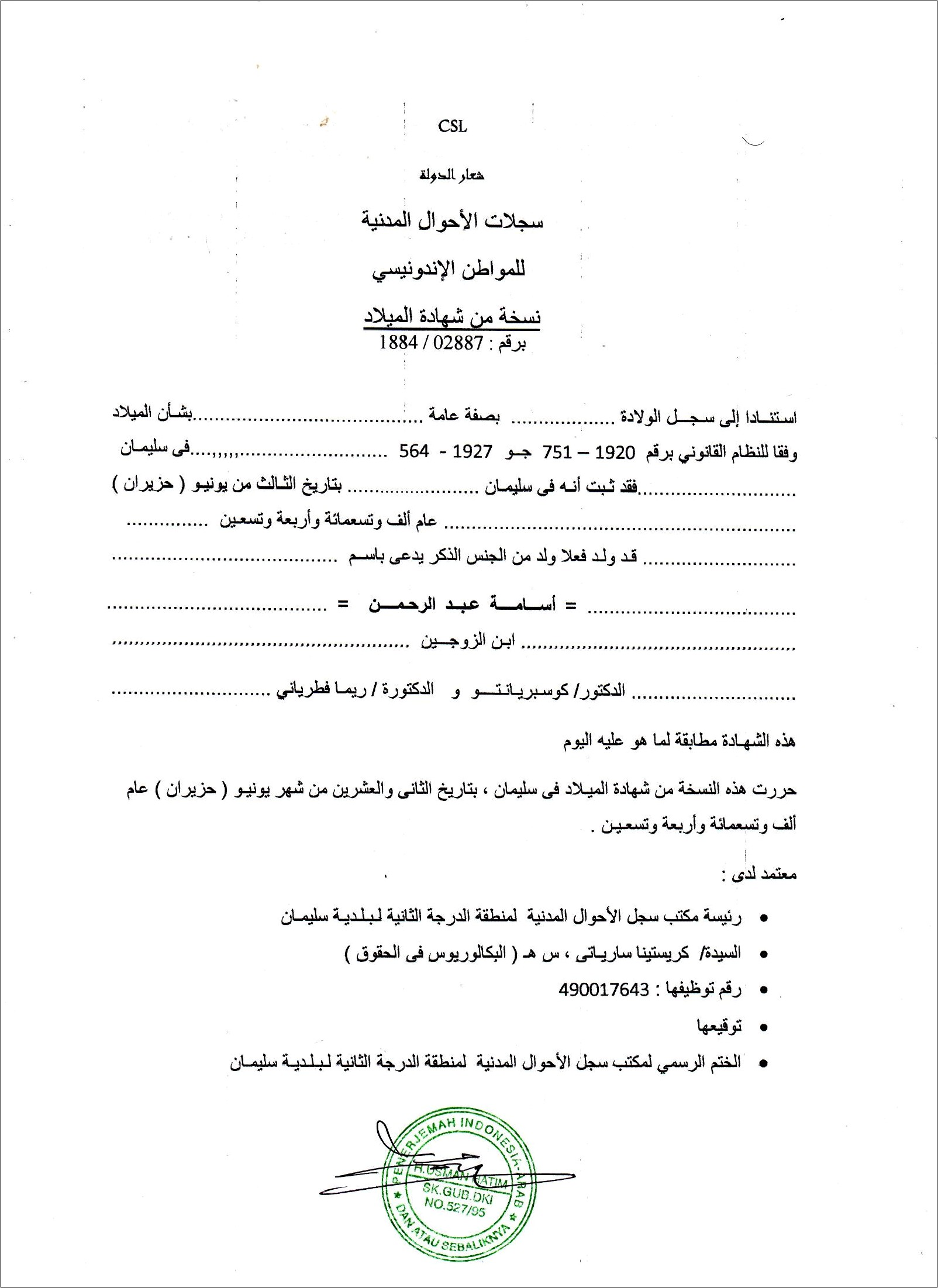 Contoh Surat Izin Bahasa Arab