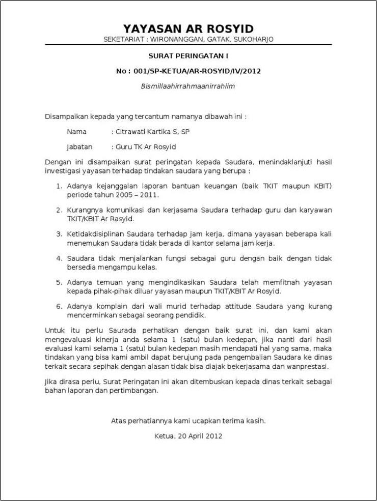 Contoh Surat Kinerja Baik Dari Dinas Untuk Perusahaan