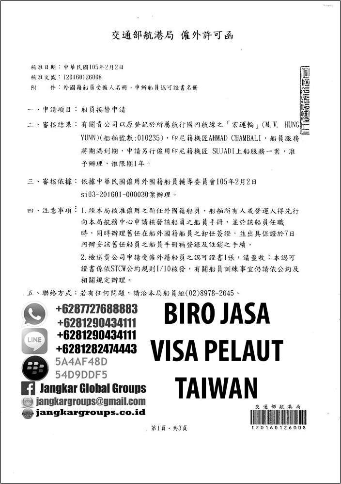 Contoh Surat Permohonan Visa Taiwan