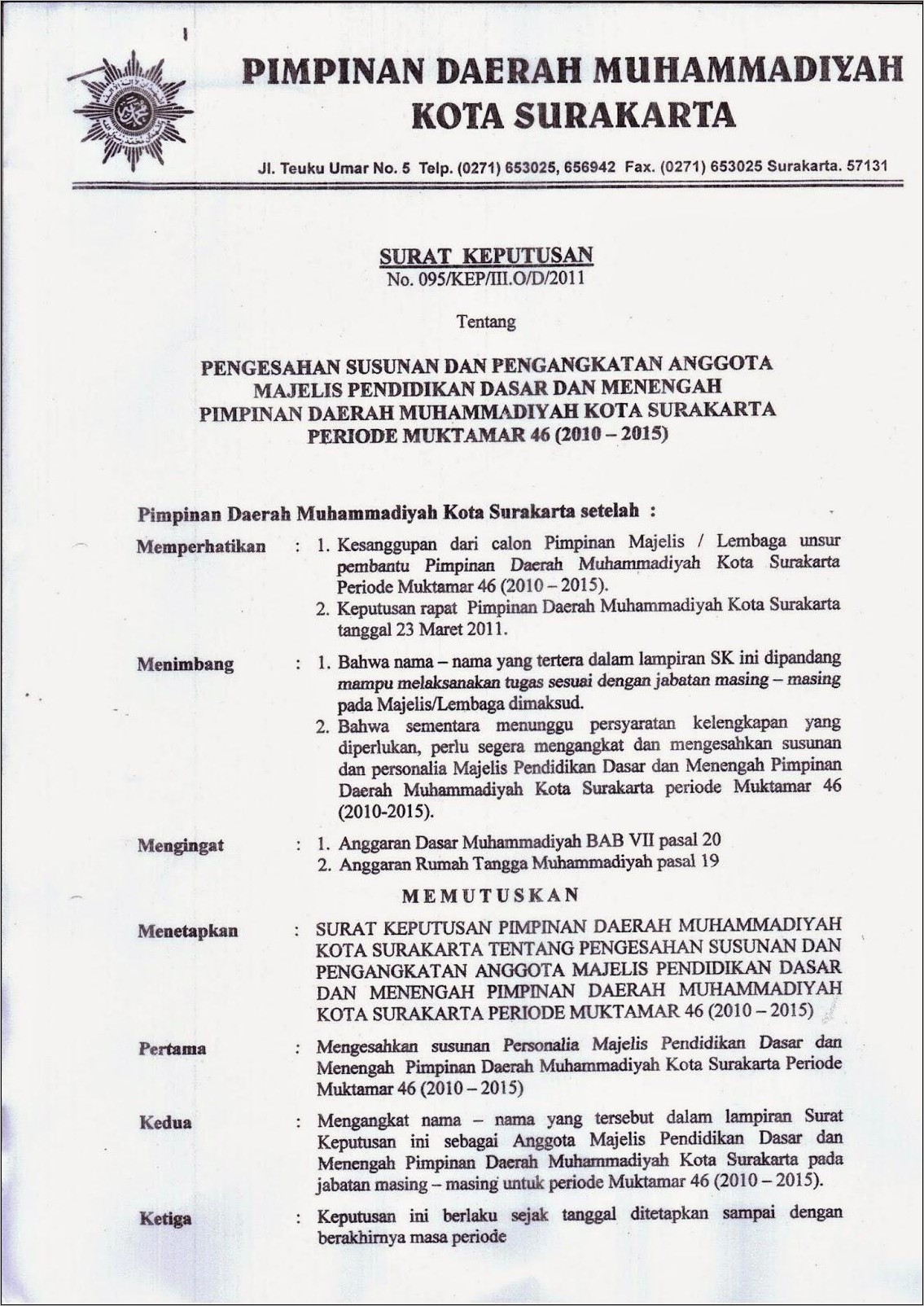 Contoh Surat Undangan Aisyiyah