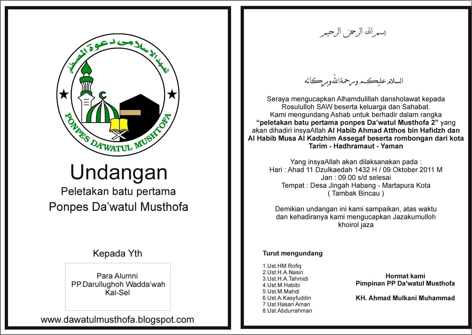 Contoh Surat Undangan Peresmian Mesjid