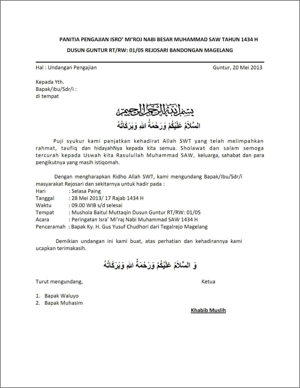 Contoh Surat Undangan Tahun Baru