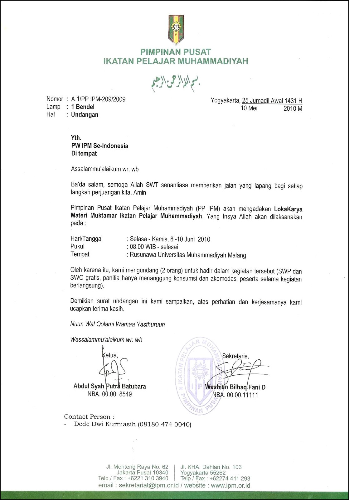 Contoh Surat Undangan Ulang Tahun Organisasi